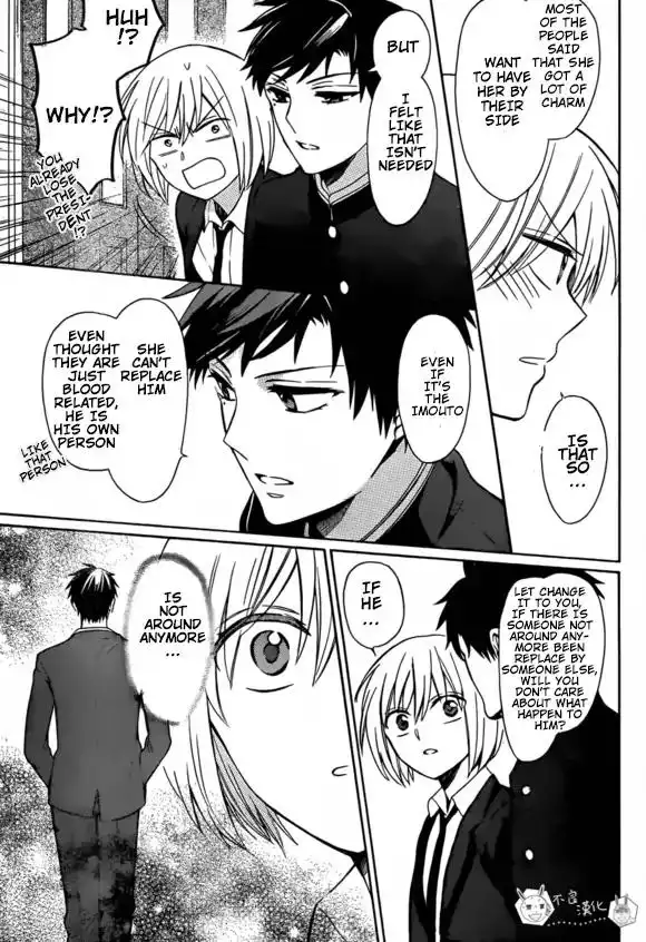 Oresama Teacher Chapter 131 20